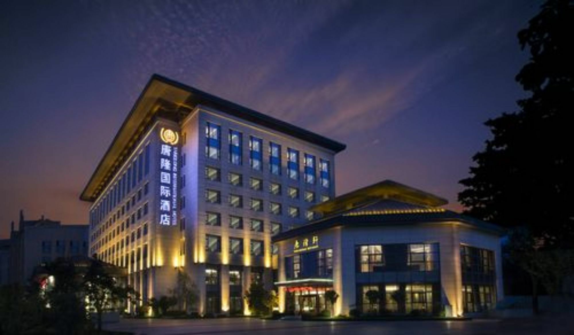 Xi'An Tanglong International Hotel Extérieur photo